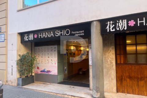 194 sq.m. cafe / restaurant for sale in Barcelona, Catalonia, Spain № 5182