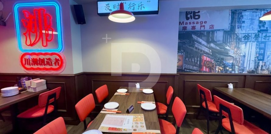 Cafetería / restaurante de 203 m² en venta en Sant Martí, Barcelona, Cataluña, Spain № 5168
