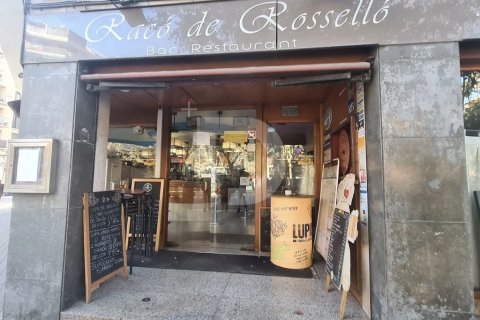 290 sq.m. commercial property for sale in L'Eixample, Barcelona, Catalonia, Spain № 4558