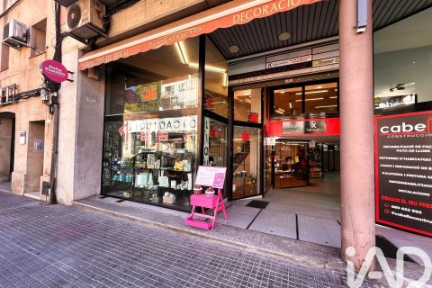 150 sq.m. commercial property for rent in Vallirana, Barcelona, Catalonia, Spain № 7591