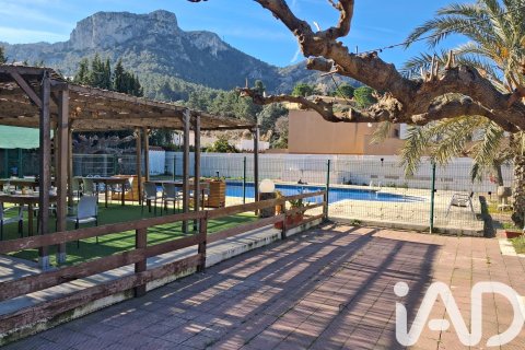 Propiedad comercial de 981 m² en venta en Tivissa, Tarragona, Cataluña, Spain № 7497 - foto 19